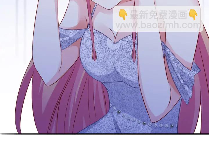 🍟名门挚爱 第200话 卧室有埋伏？！ 第15页