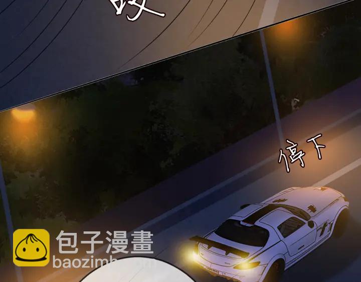 🍟名门挚爱 第200话 卧室有埋伏？！ 第17页