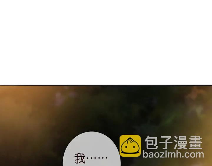 🍟名门挚爱 第200话 卧室有埋伏？！ 第19页