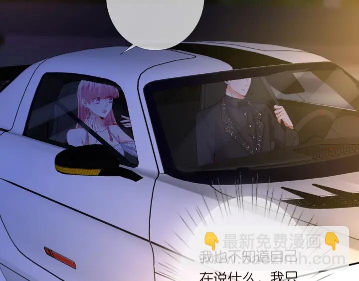 🍟名门挚爱 第200话 卧室有埋伏？！ 第20页