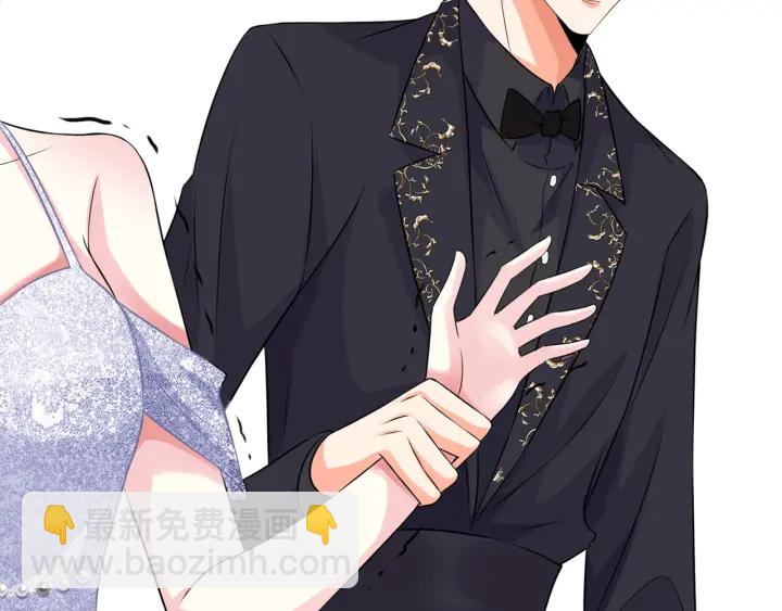 🍟名门挚爱 第200话 卧室有埋伏？！ 第23页