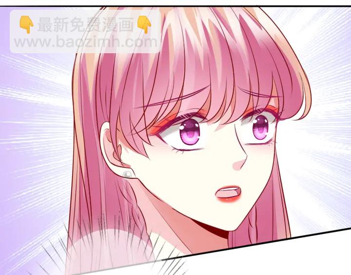 🍟名门挚爱 第200话 卧室有埋伏？！ 第25页