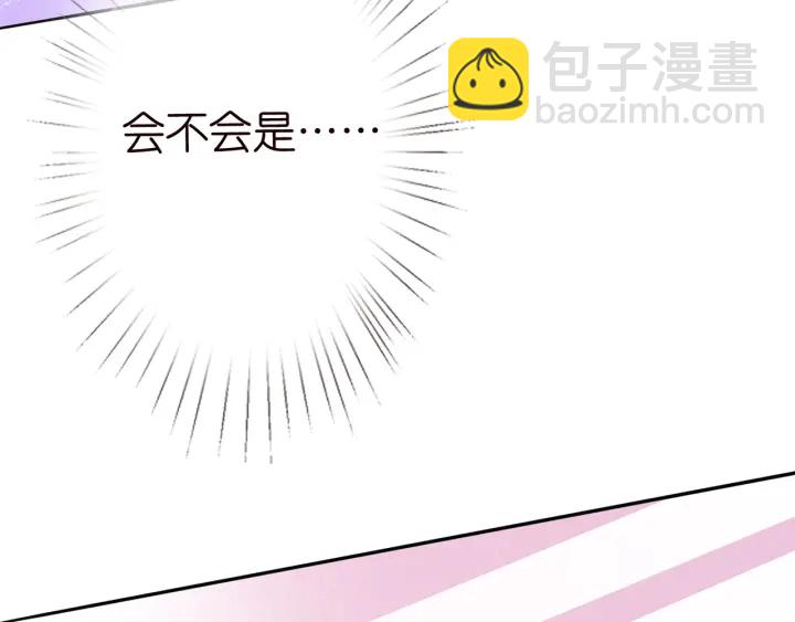 🍟名门挚爱 第200话 卧室有埋伏？！ 第26页