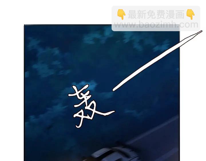 🍟名门挚爱 第200话 卧室有埋伏？！ 第4页