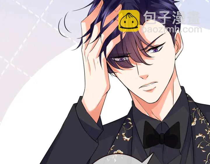 🍟名门挚爱 第200话 卧室有埋伏？！ 第40页