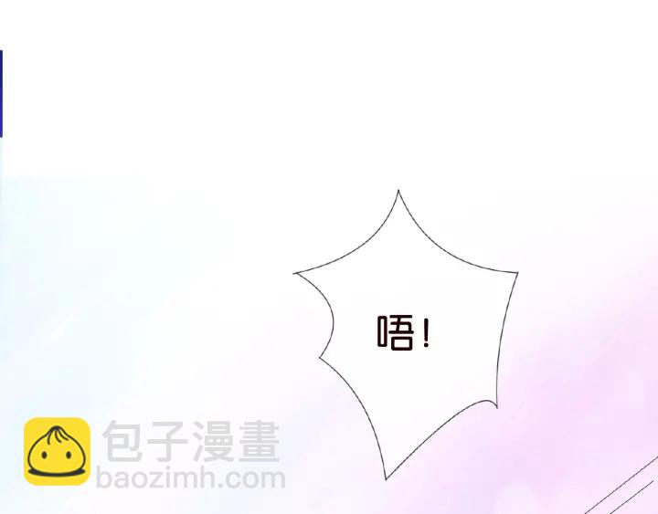 🍟名门挚爱 第22话 满足你的喜好 第27页