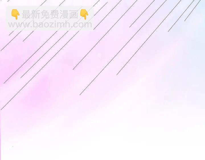 🍟名门挚爱 第22话 满足你的喜好 第29页