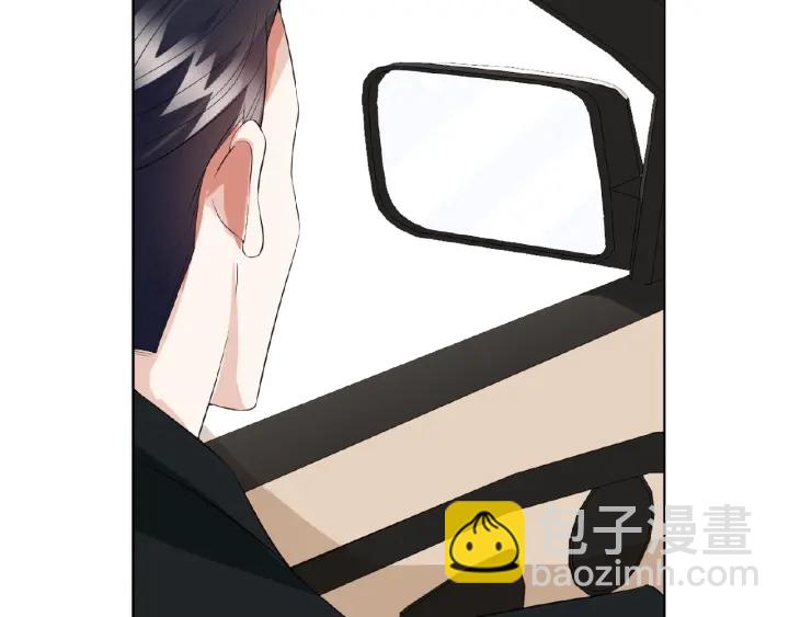 🍟名门挚爱 第22话 满足你的喜好 第44页