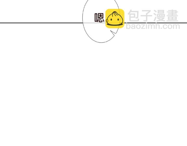 🍟名门挚爱 第22话 满足你的喜好 第46页