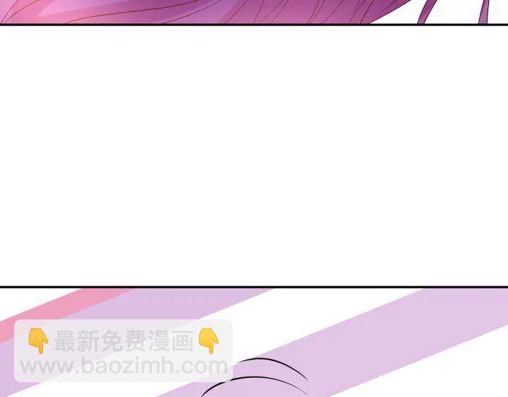 🍟名门挚爱 第202话 我不干了，分手！ 第11页