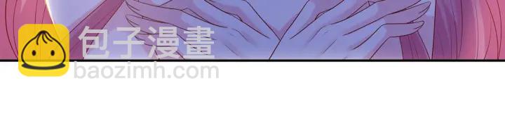 🍟名门挚爱 第202话 我不干了，分手！ 第15页