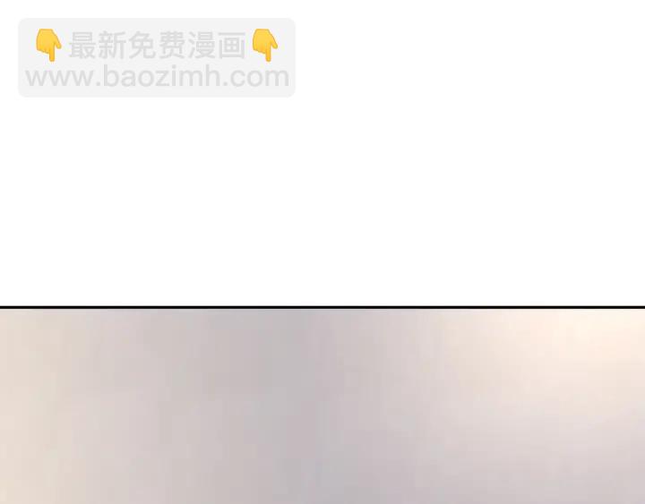 🍟名门挚爱 第202话 我不干了，分手！ 第16页