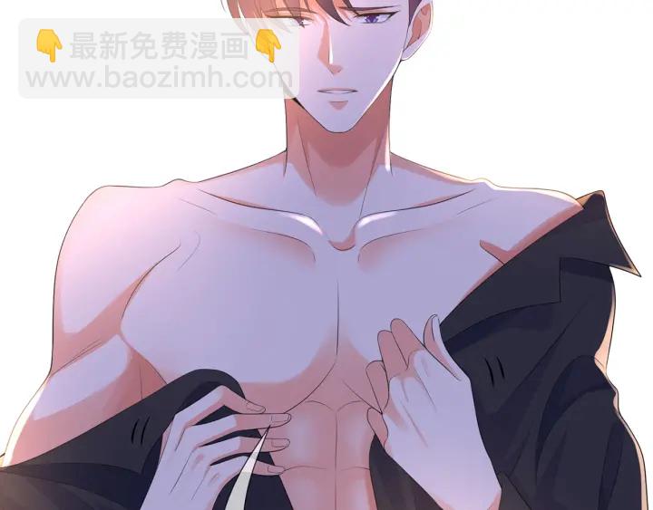🍟名门挚爱 第202话 我不干了，分手！ 第22页