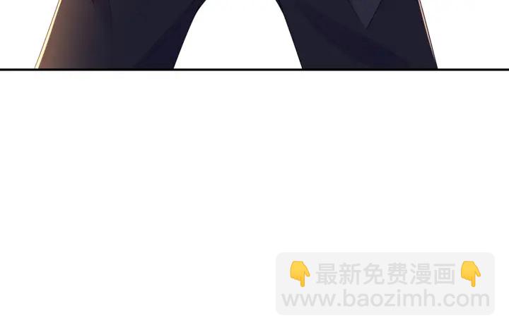 🍟名门挚爱 第202话 我不干了，分手！ 第24页