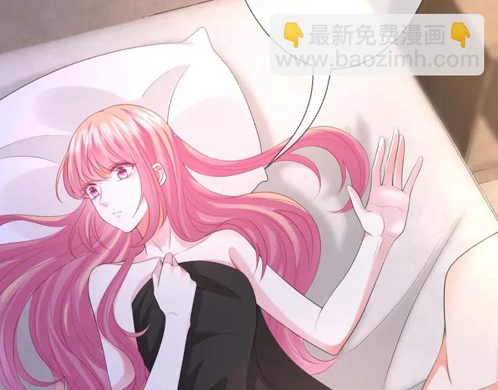 🍟名门挚爱 第202话 我不干了，分手！ 第26页