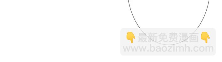🍟名门挚爱 第202话 我不干了，分手！ 第33页
