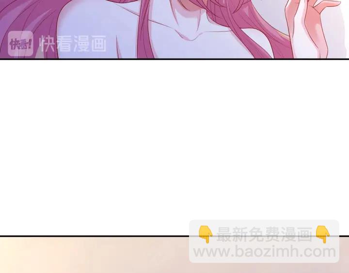 🍟名门挚爱 第202话 我不干了，分手！ 第36页