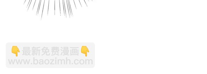 🍟名门挚爱 第202话 我不干了，分手！ 第41页