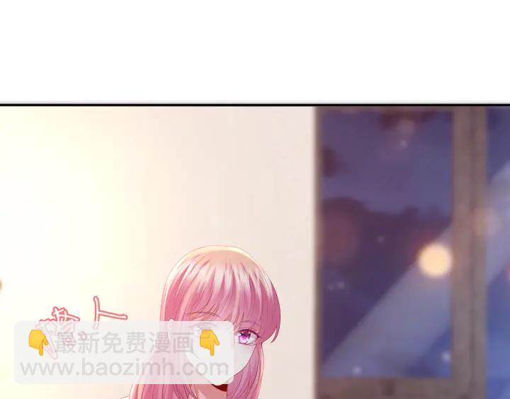 🍟名门挚爱 第202话 我不干了，分手！ 第49页
