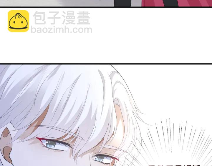 🍟名门挚爱 第204话 先生的小心机 第28页