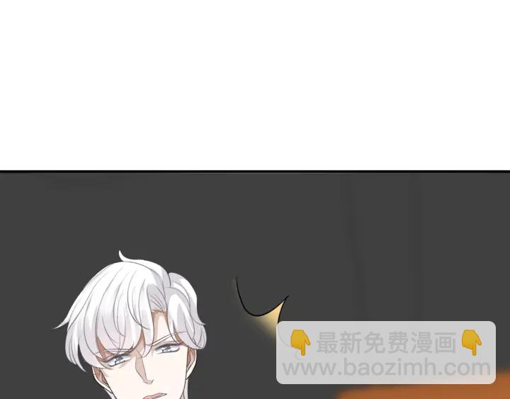 🍟名门挚爱 第204话 先生的小心机 第34页