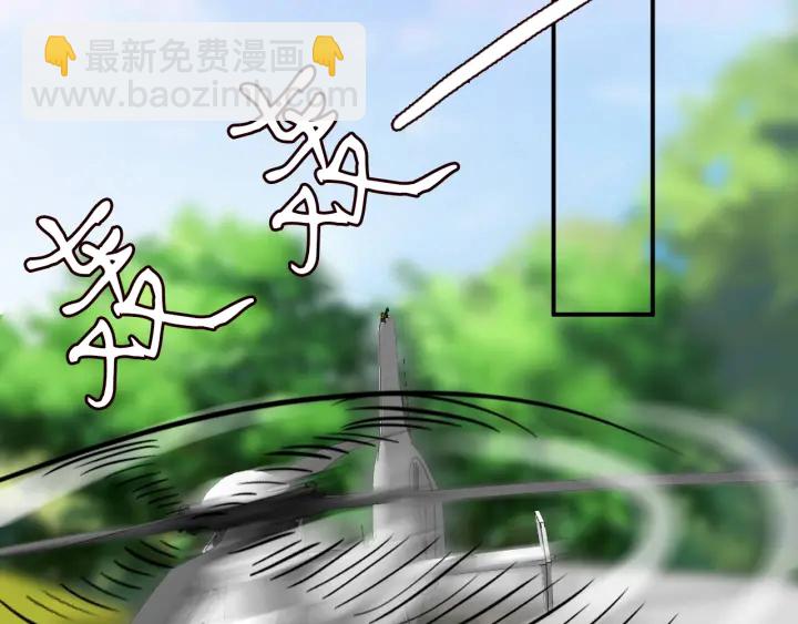 🍟名门挚爱 第204话 先生的小心机 第38页