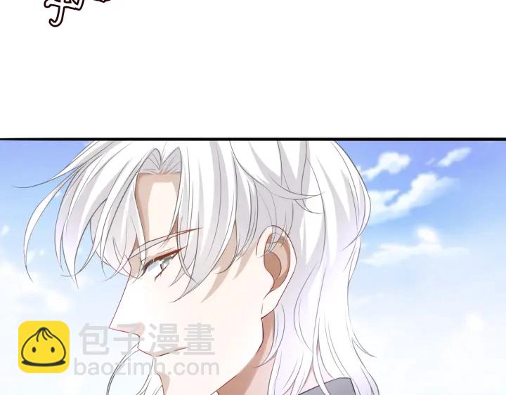 🍟名门挚爱 第204话 先生的小心机 第6页