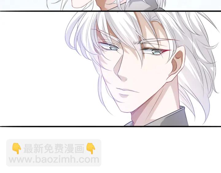 🍟名门挚爱 第204话 先生的小心机 第7页