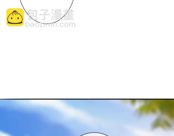 🍟名门挚爱 第206话 夜，你想不想…… 第10页