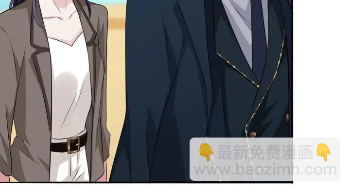 🍟名门挚爱 第206话 夜，你想不想…… 第23页