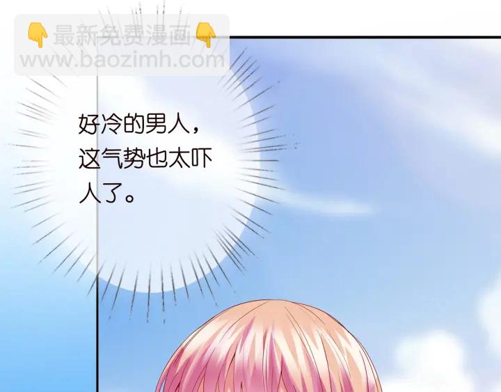 🍟名门挚爱 第206话 夜，你想不想…… 第24页