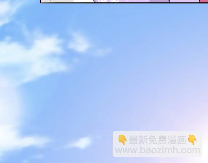 🍟名门挚爱 第206话 夜，你想不想…… 第26页