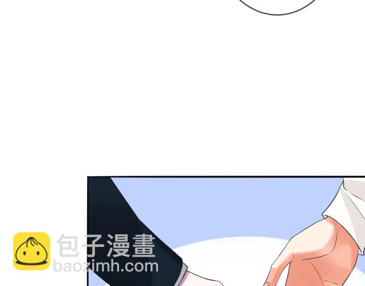 🍟名门挚爱 第206话 夜，你想不想…… 第29页