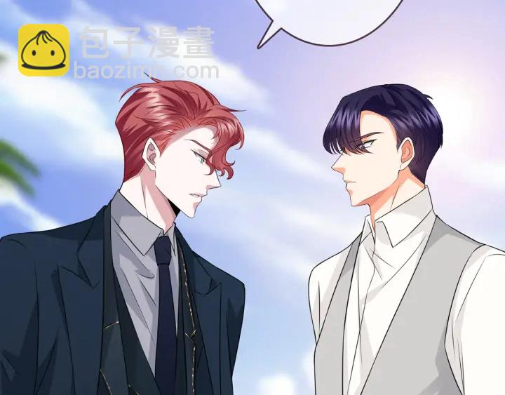 🍟名门挚爱 第206话 夜，你想不想…… 第31页