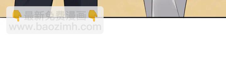 🍟名门挚爱 第206话 夜，你想不想…… 第33页