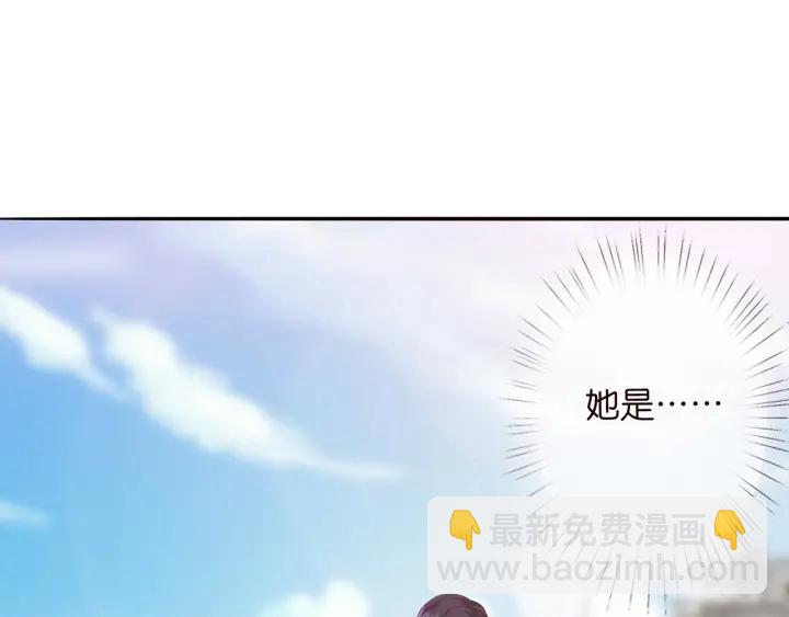🍟名门挚爱 第206话 夜，你想不想…… 第4页