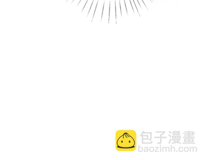 🍟名门挚爱 第206话 夜，你想不想…… 第42页