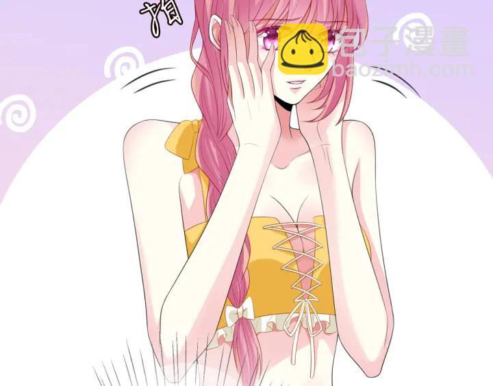 🍟名门挚爱 第206话 夜，你想不想…… 第45页