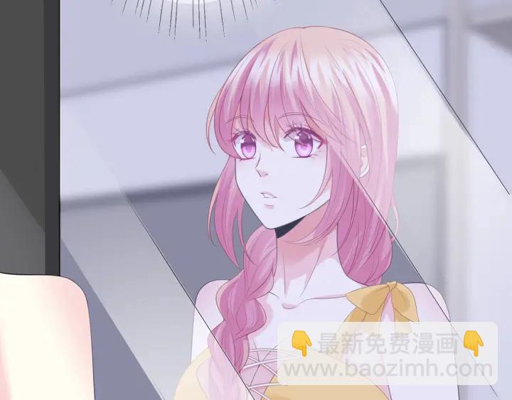 🍟名门挚爱 第206话 夜，你想不想…… 第47页