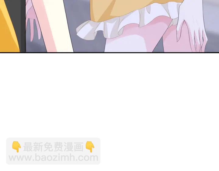 🍟名门挚爱 第206话 夜，你想不想…… 第49页
