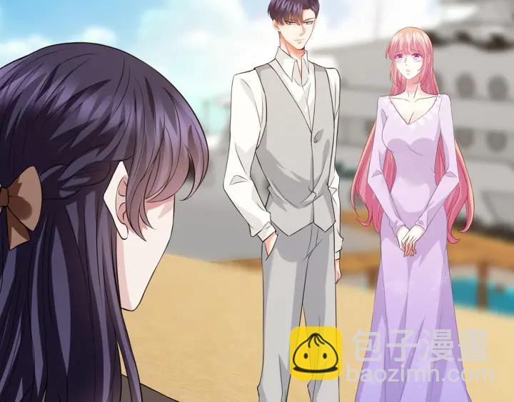 🍟名门挚爱 第206话 夜，你想不想…… 第5页