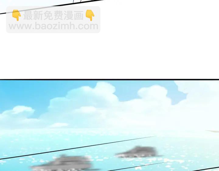 🍟名门挚爱 第208话 荒唐的念头 第10页