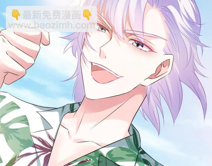 🍟名门挚爱 第208话 荒唐的念头 第16页