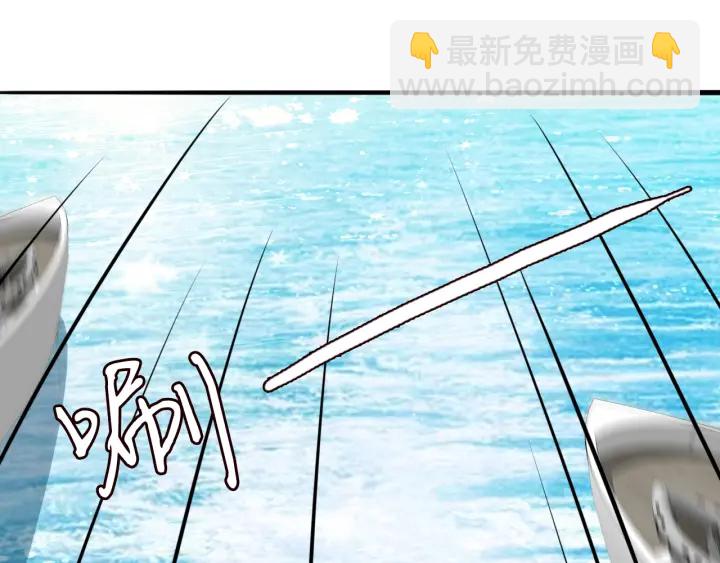 🍟名门挚爱 第208话 荒唐的念头 第19页