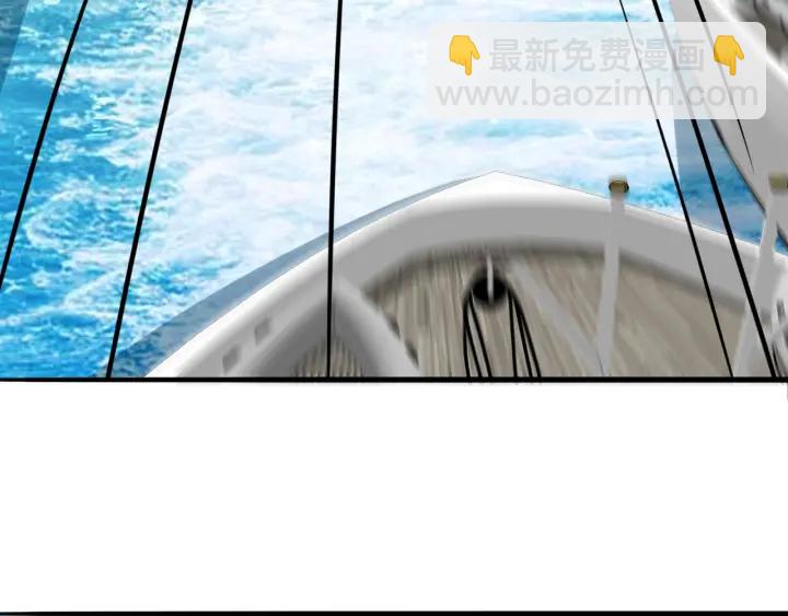 🍟名门挚爱 第208话 荒唐的念头 第20页