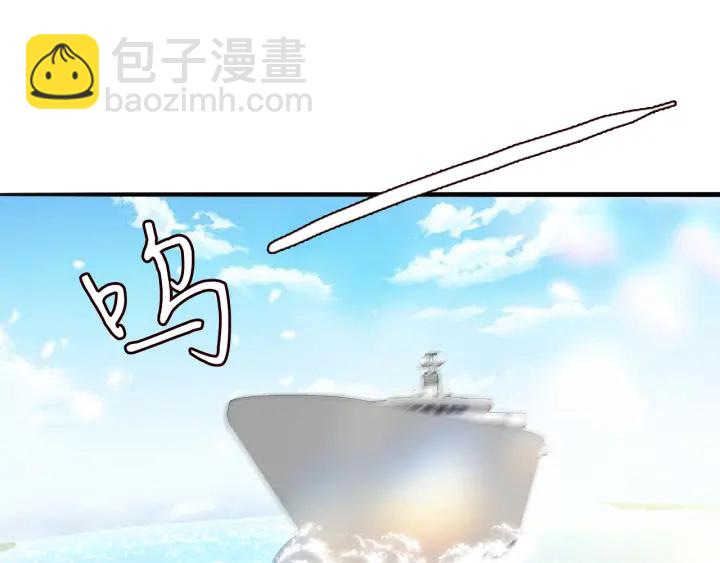 🍟名门挚爱 第208话 荒唐的念头 第4页