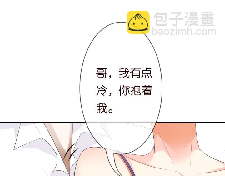 🍟名门挚爱 第208话 荒唐的念头 第43页