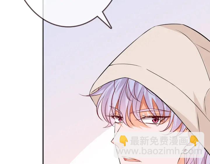 🍟名门挚爱 第210话 你本有机会赢的 第13页