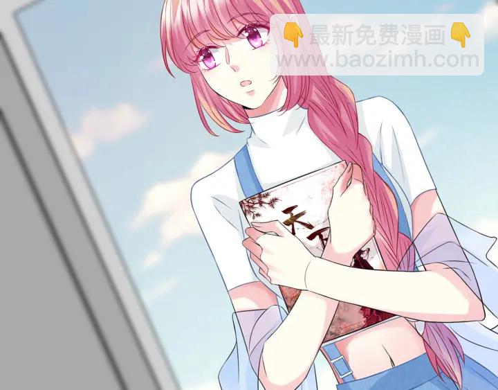 🍟名门挚爱 第210话 你本有机会赢的 第17页
