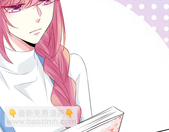 🍟名门挚爱 第210话 你本有机会赢的 第21页
